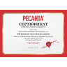 Циркуляционный насос РЕСАНТА ЦРН-32/8 77/7/5